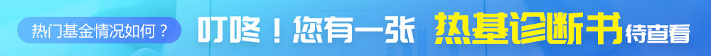 债券型楼层广告位